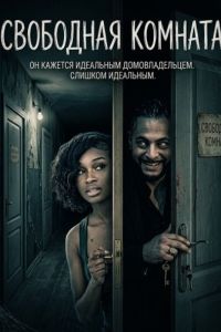 ��������� ������� (2025)