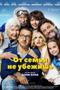�� ����� �� ������� (2018)