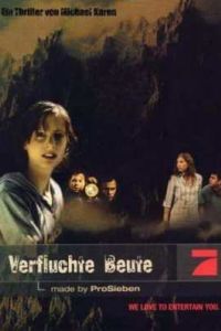 ��������� ��������� (2004)