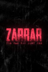 ������ (2022)