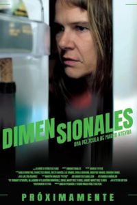 ��������� (2025)