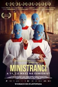 ��������� (2025)