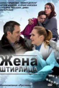 ���� �������� (2012)