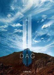 ���� 2 (2016)