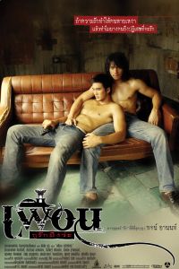 ����������� ������� ����� (2007)