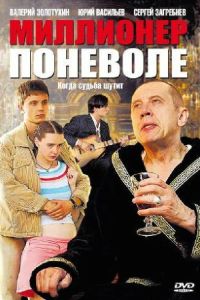 ��������� �������� (2007)