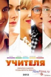������� (2014)