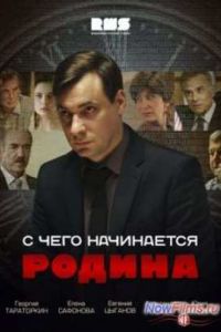 � ���� ���������� ������ (2014)