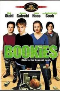 ��������� (2003)