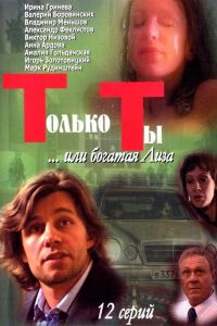 ������ �� (2004)