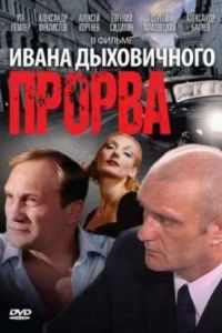 ������ (1992)