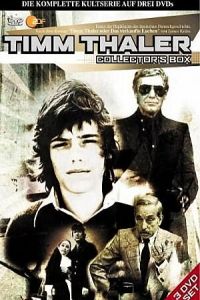 ��� ����� (1979)