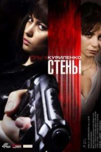 ����� (2009)