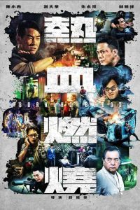 �������� ����� (2024)