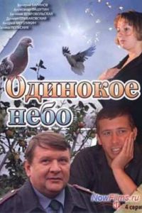 �������� ���� (2006)