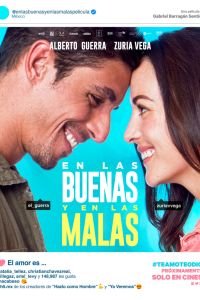 � � ������, � � ������� (2019)