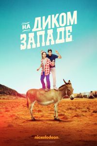 �� ����� ������ (2016)