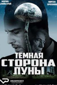 Ҹ���� ������� ���� (2015)