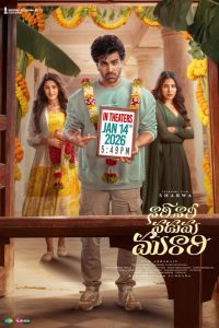 ��� ���� ����� (2026)