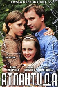��������� (2007)