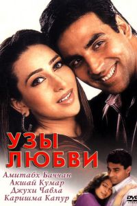 ��� ����� (2001)