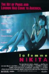 ������ (1990)