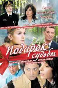 ������� ������ (2010)