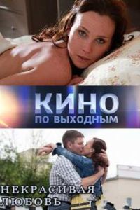 ���������� ������ (2015)