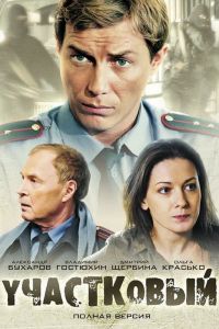 ���������� (2011)