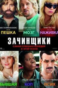 ��������� (2016)