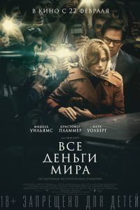 ��� ������ ���� (2017)