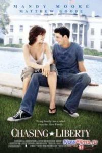 � ������ �� �������� / ������ ���� (2004)