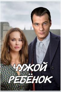 ����� ������� (2019)