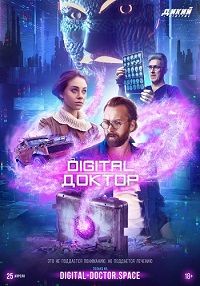 Digital ������ (2019)