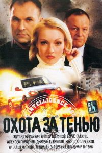 ����� �� ����� (2005)