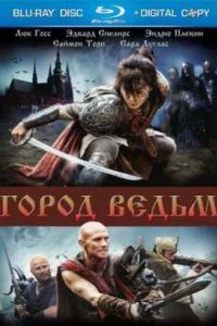 ���������: ����� ����� (2010)