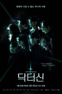 ������ ��� / ������ ��� (2026)