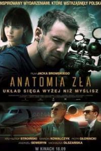 �������� ��� (2015)