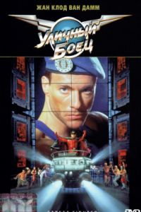 ������� ���� (1994)