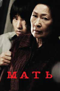 ���� (2009)