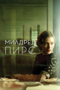������� ���� (2011)