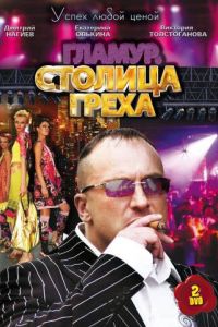 ������� ����� (2010)