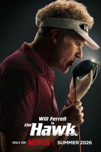 ������ (2026)