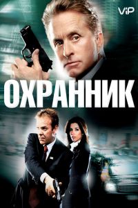 �������� (2006)