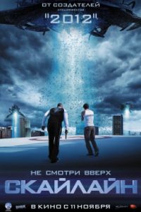 �������� (2010)