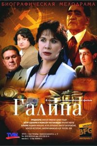 ������ (2008)