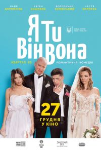 �, ��, ��, ��� (2018)
