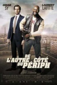 ���� �� ������ / ����� � ������� (2012)