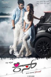 � ����� ����, ����� (2019)