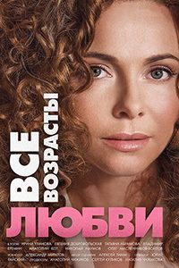 ��� �������� ����� (2016)